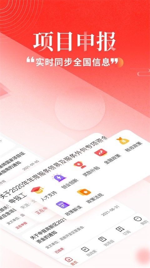 ���߿챨app v4.10.21