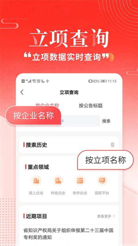 ���߿챨app v4.10.22