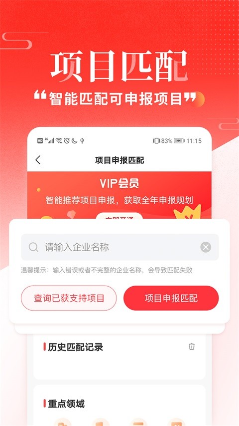 ���߿챨app v4.10.23