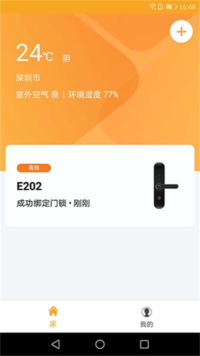 С�������ֻ��� v4.6.11 ��׿��0