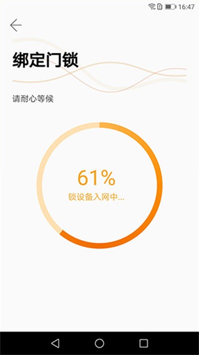 С�������ֻ��� v4.6.11 ��׿��1