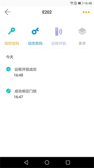 С�������ֻ��� v4.6.11 ��׿��2