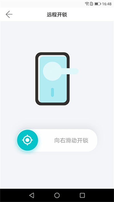 С�������ֻ��� v4.6.11 ��׿��3
