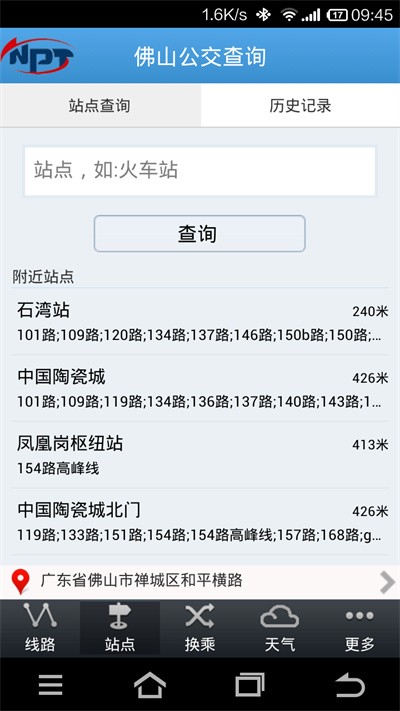 ��ɽ������ѯ v2.6.32