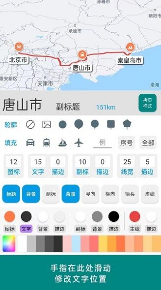 ·�߶��� v1.0.02