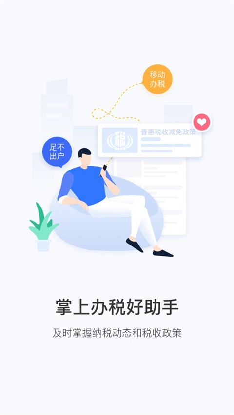 ����˰��app���°� v1.6.60