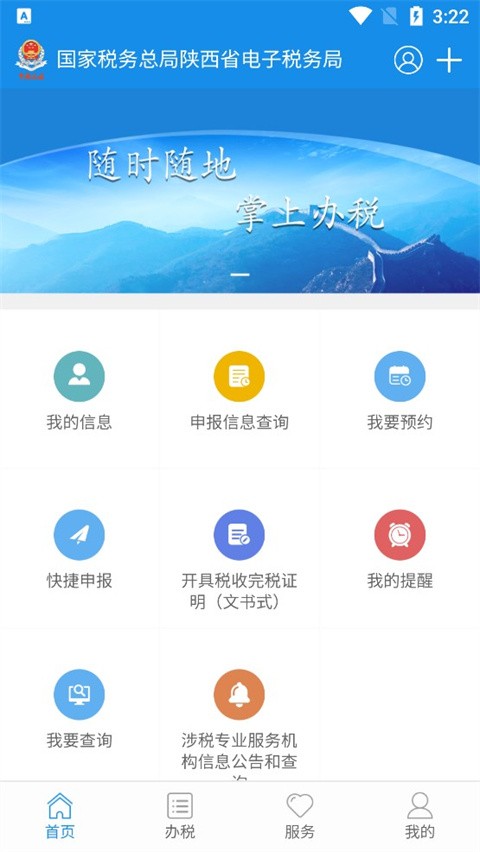 ����˰��app���°� v1.6.61