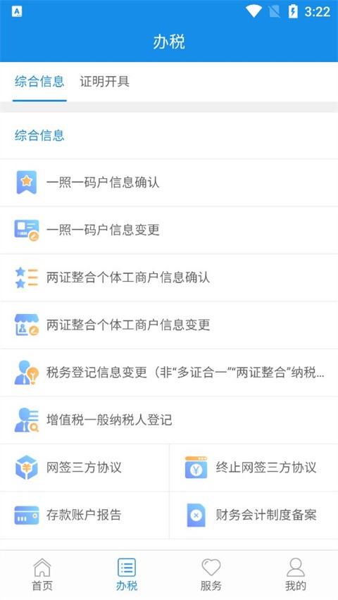 ����˰��app���°� v1.6.62