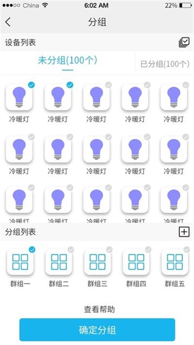 ���ֵ����ܼҾ� v5.1.52