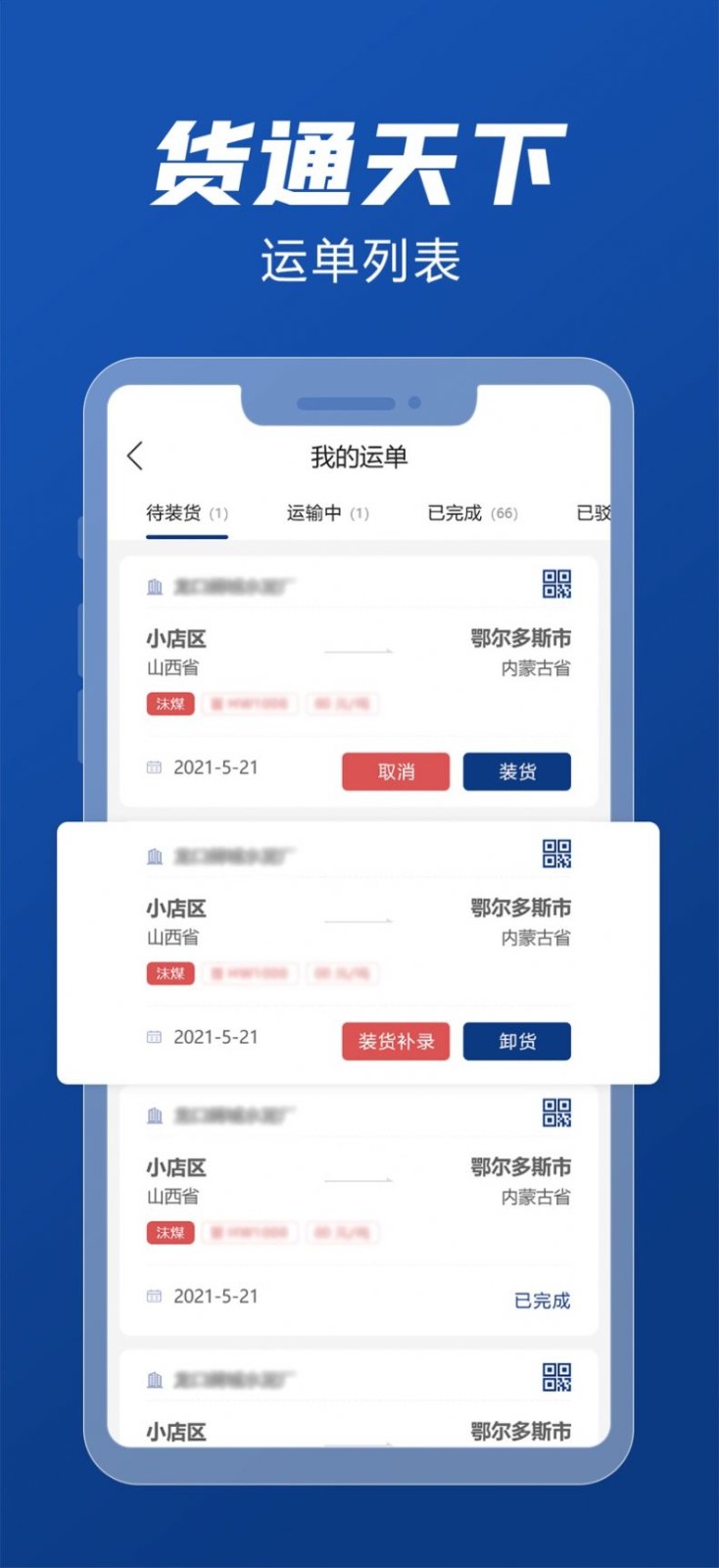 ��ͨ���� v3.0.241