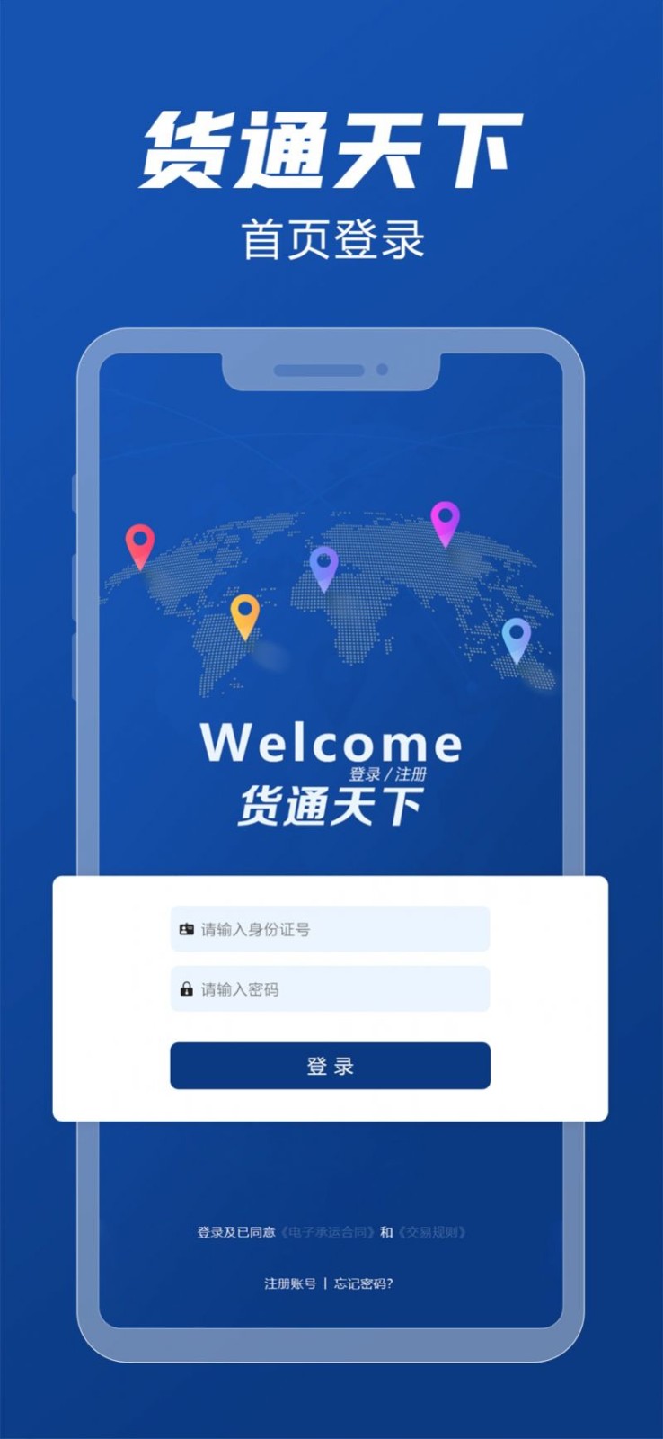 ��ͨ���� v3.0.243