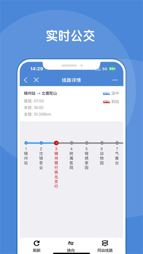 ����ͨ v2.2.72
