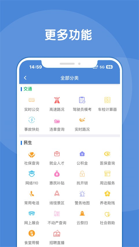 ����ͨ v2.2.73
