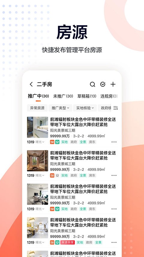 �ƶ��������ֻ��� v10.7.00