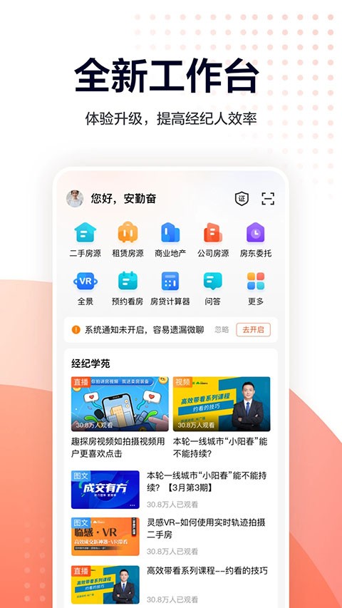 �ƶ��������ֻ��� v10.7.01