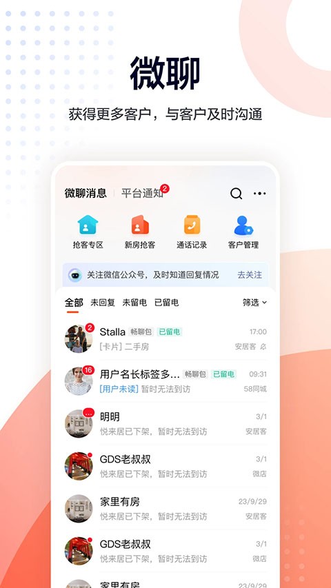 �ƶ��������ֻ��� v10.7.02