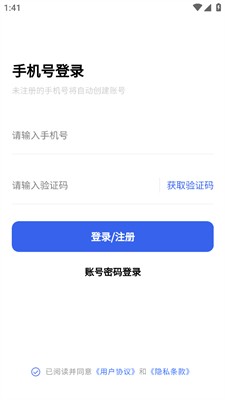 ý����app v1.5.03