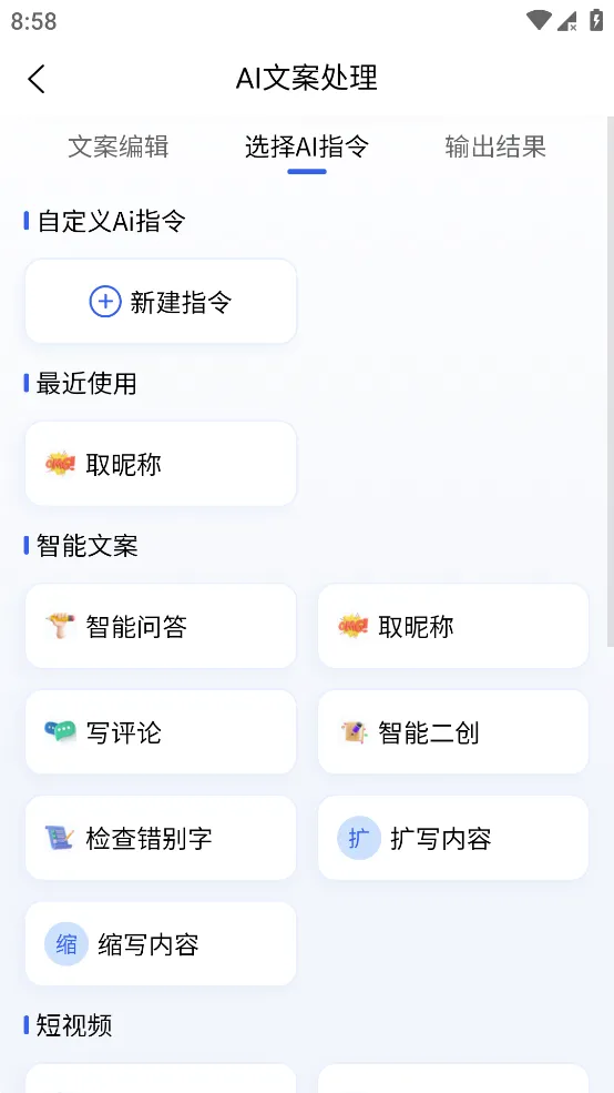 ý����app v1.5.02