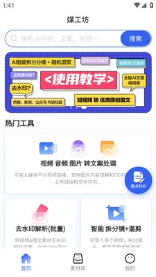 ý����app v1.5.01