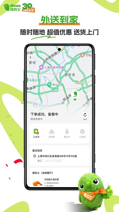 �¿�ʿ�ֻ����App v2.0.213