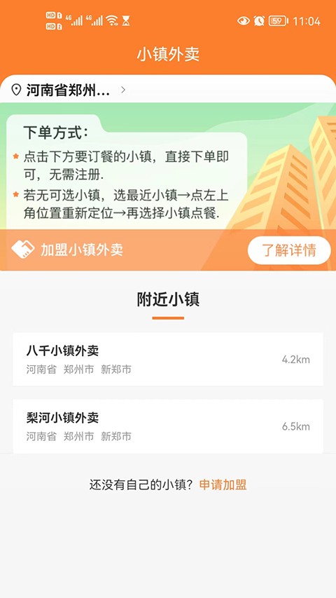С������ƽ̨ v3.5.02