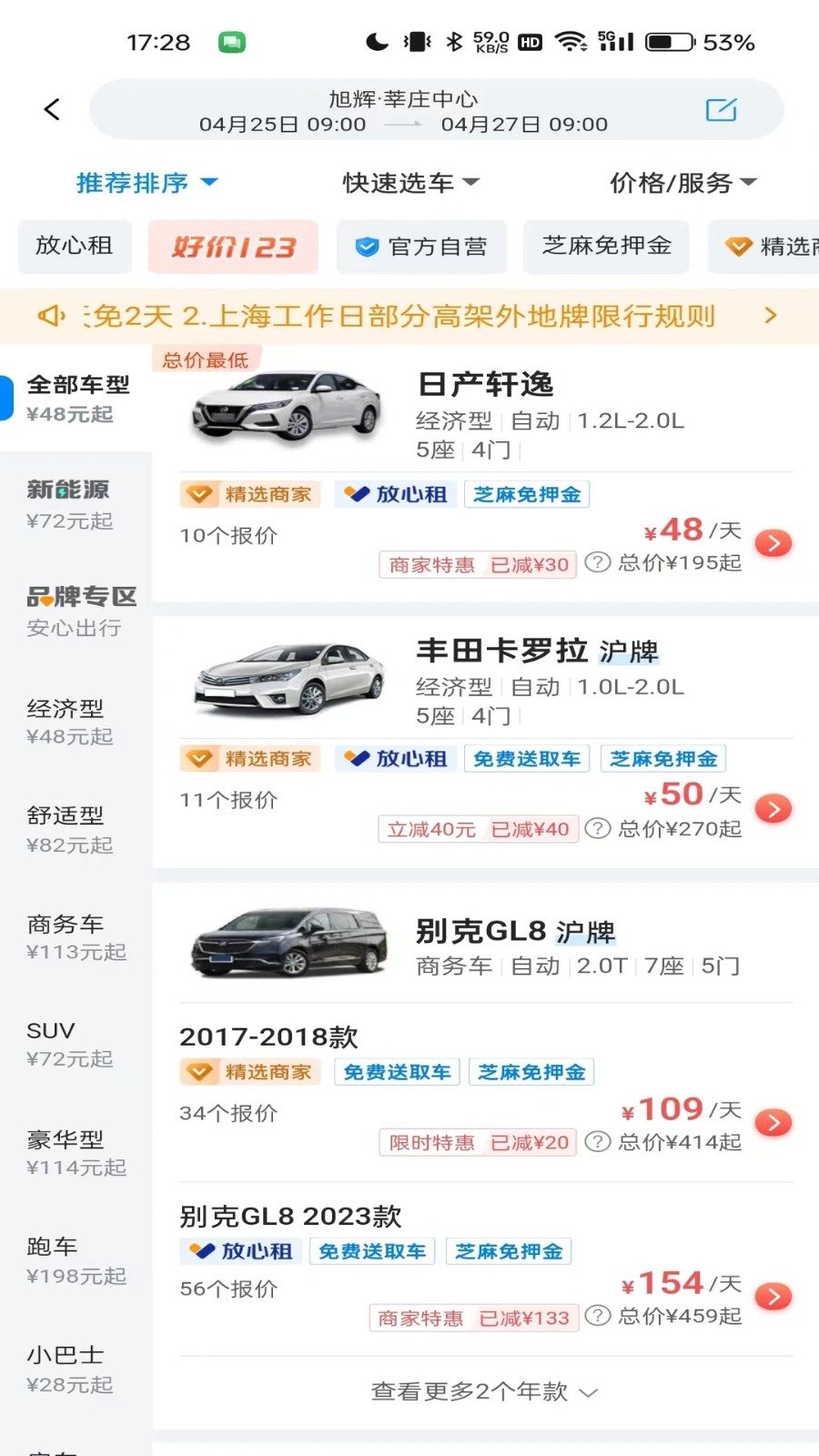 �����⳵�ٷ��� v6.99.70