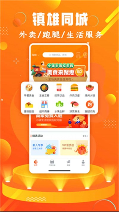 ����ͬ�ǿͻ��� v15.8.24