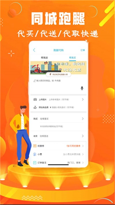 ����ͬ�ǿͻ��� v15.8.20