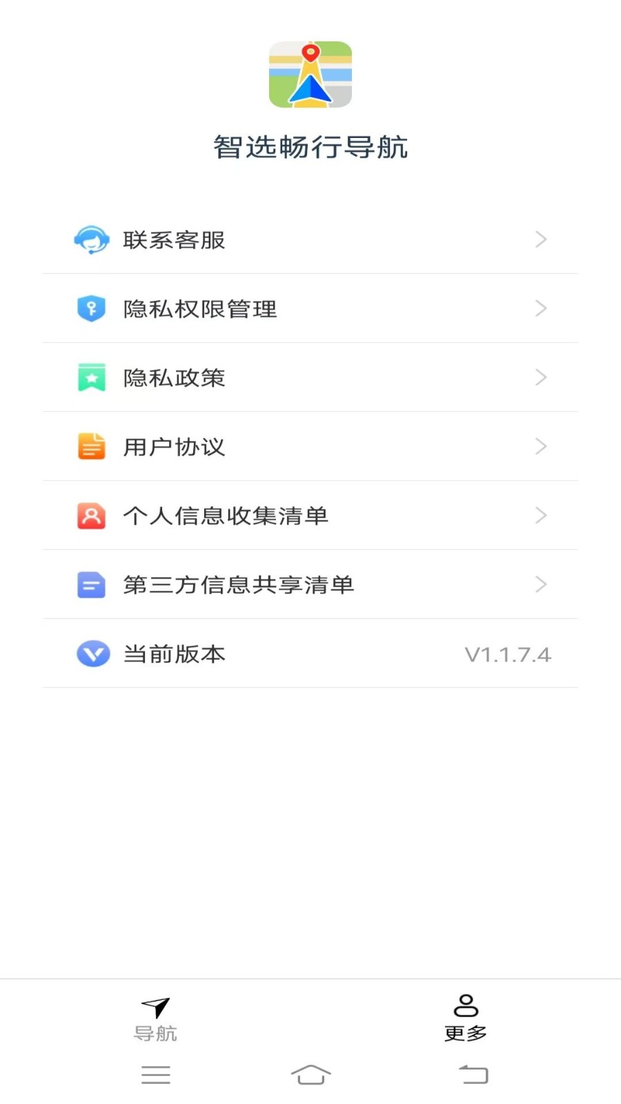 ��ѡ���е��� v1.1.7.40