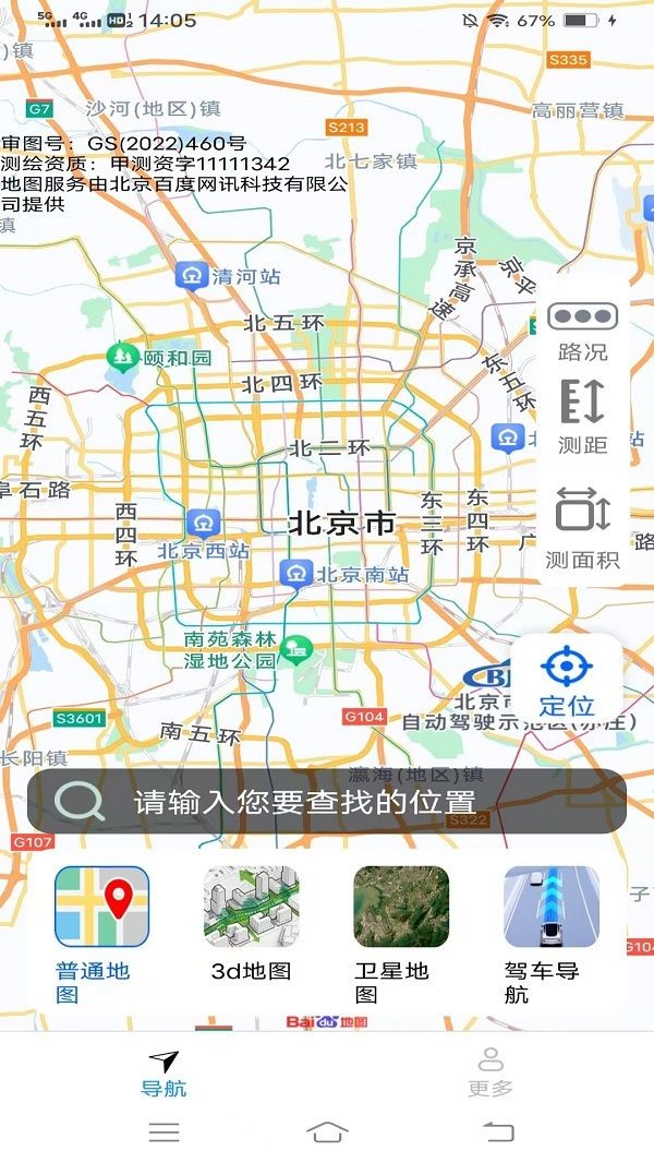 ��ѡ���е��� v1.1.7.41