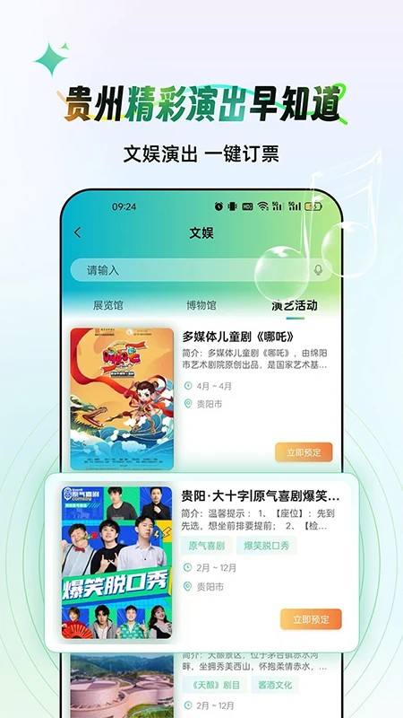 ����һ���� v3.6.10