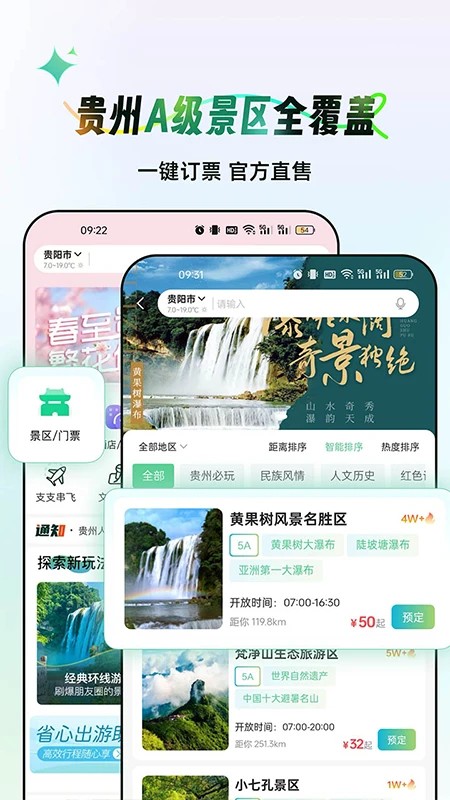 ����һ���� v3.6.11