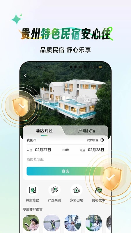 ����һ���� v3.6.12
