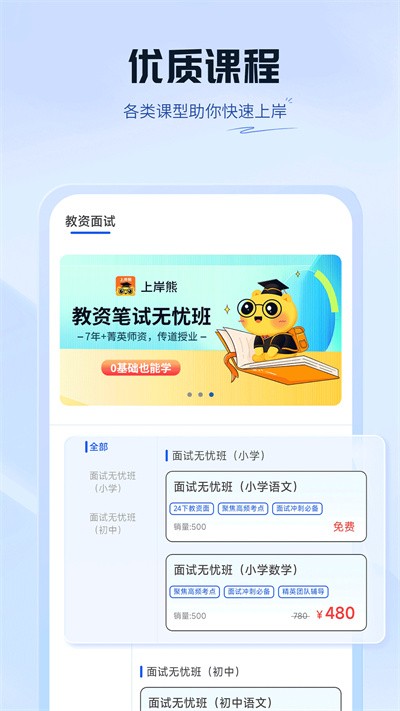 �ϰ��ܹٷ��� v1.2.23