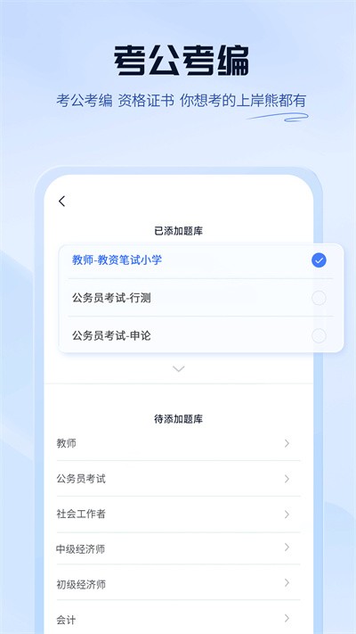 �ϰ��ܹٷ��� v1.2.22
