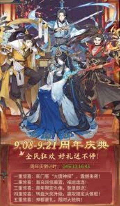��̽����Ϸ v1.3.60