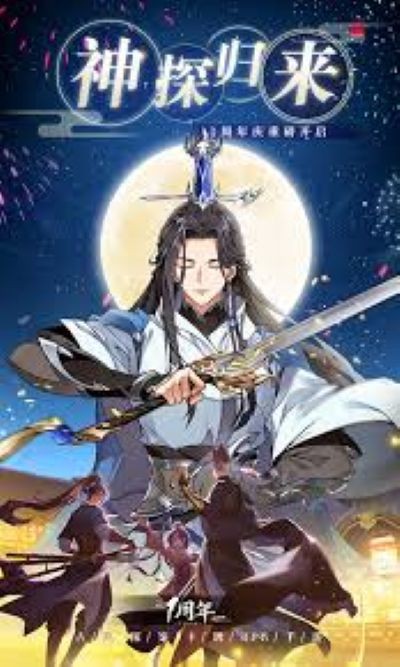 ��̽����Ϸ v1.3.62