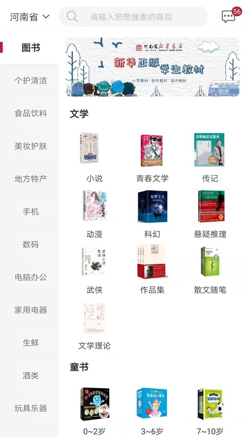 ������С˵ v7.9.21