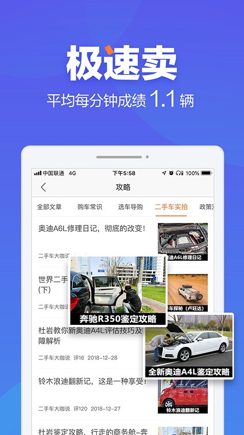 ���ֳ�֮�� v8.77.03