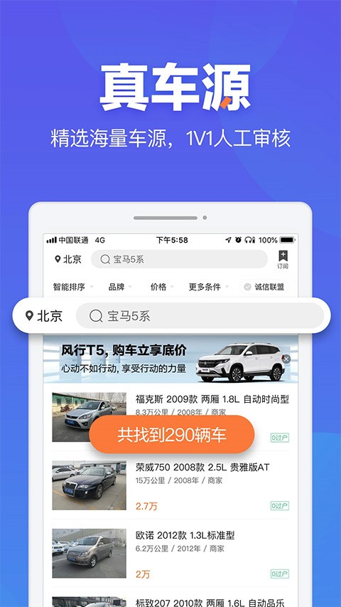 ���ֳ�֮�� v8.77.00