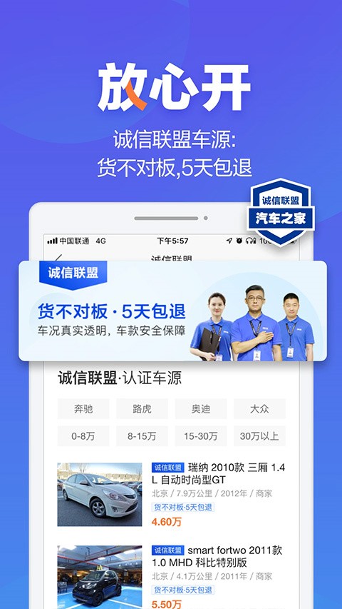 ���ֳ�֮�� v8.77.01