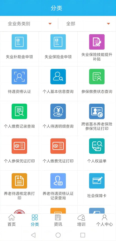 �㶫���� v4.4.210