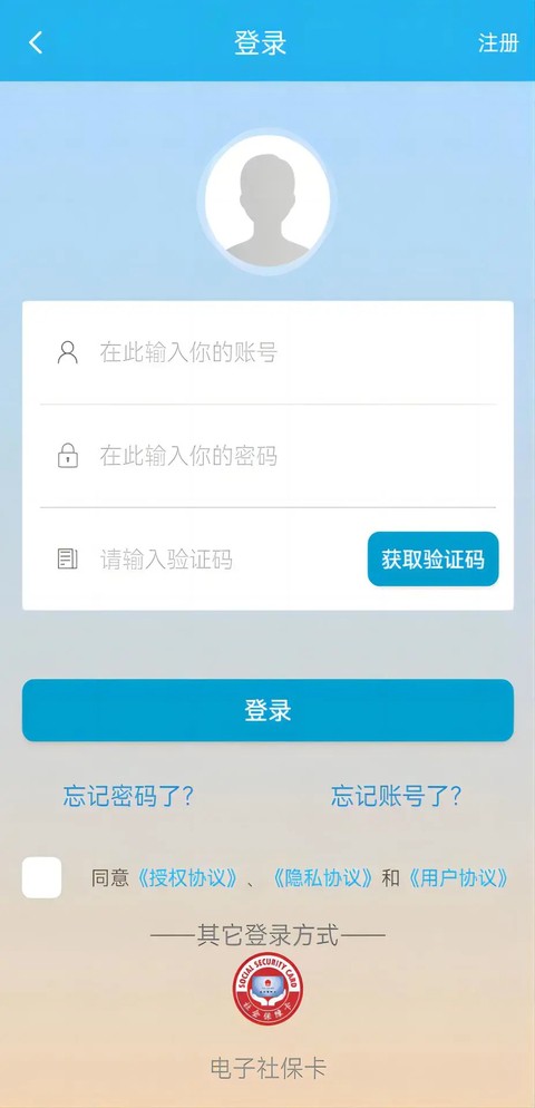 �㶫���� v4.4.212