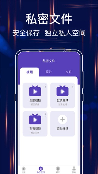 mt�ļ������ v6.4.793