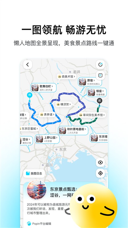 �������� v1.4.20