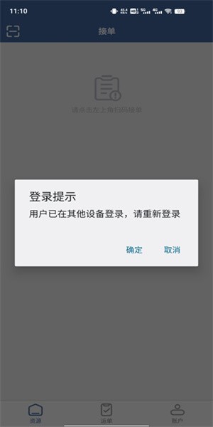 ���������������ƽ̨ v2.0.9 ��׿��0