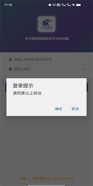 ���������������ƽ̨ v2.0.9 ��׿��1