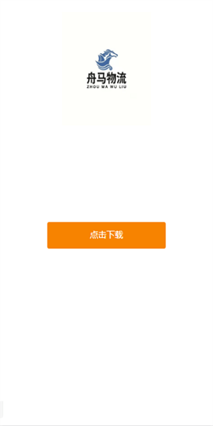 ���������������ƽ̨ v2.0.9 ��׿��2
