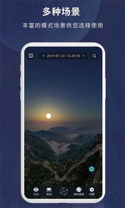 ������ͼapp v2.4.80