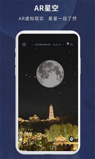 ������ͼapp v2.4.81